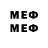 МЕТАМФЕТАМИН Декстрометамфетамин 99.9% KPACABA_64_RuS