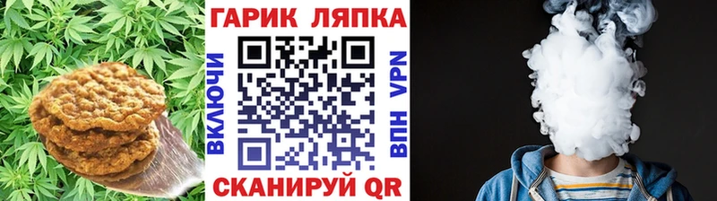 продажа наркотиков  Усть-Илимск  Canna-Cookies марихуана 