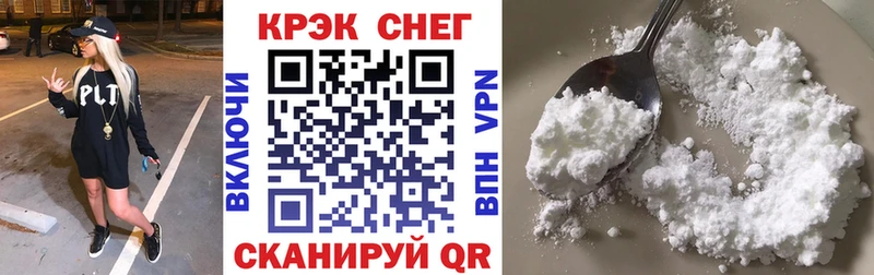 КОКАИН 97%  Усть-Илимск 