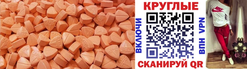 mega как зайти Усть-Илимск Экстази 280мг