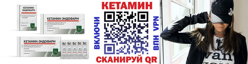Кетамин ketamine  купить  цена  kraken ONION  Усть-Илимск 