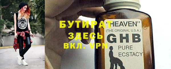 ALPHA PVP Аркадак