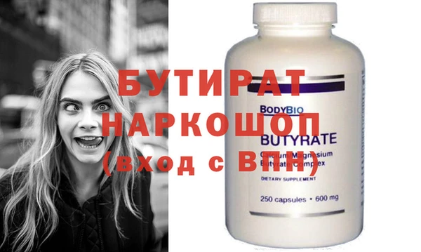 гашишное масло Армянск