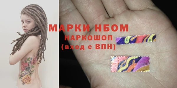 гашишное масло Армянск