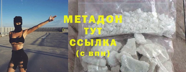 MDMA Арсеньев