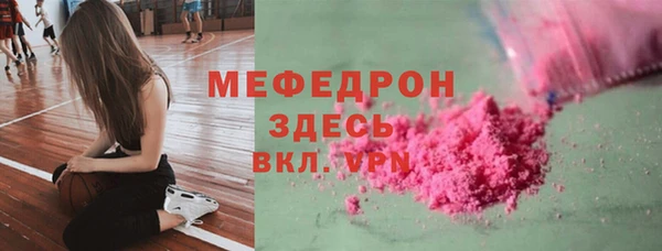 ALPHA PVP Аркадак