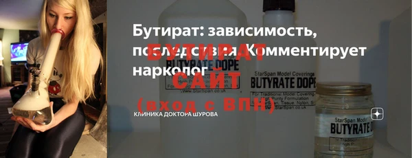 ALPHA PVP Аркадак