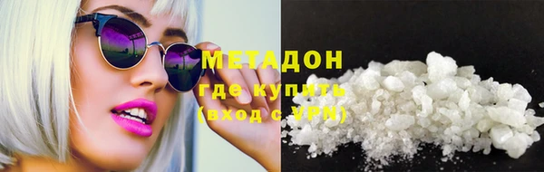 ALPHA PVP Аркадак