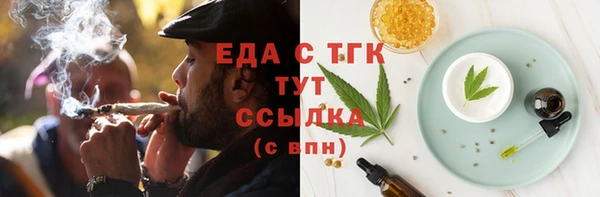 гашишное масло Армянск