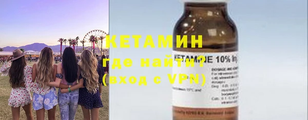 ALPHA PVP Аркадак