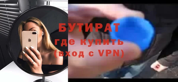 гашишное масло Армянск