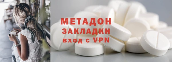 MDMA Арсеньев