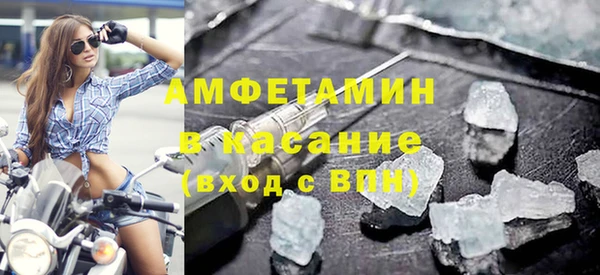 ALPHA PVP Аркадак