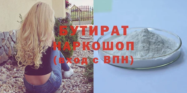 гашишное масло Армянск