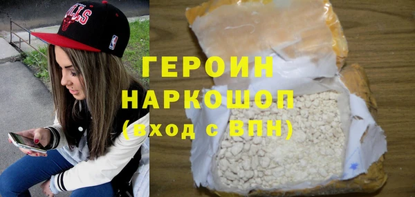 ALPHA PVP Аркадак