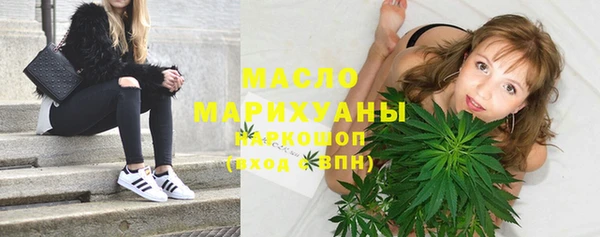 MDMA Арсеньев