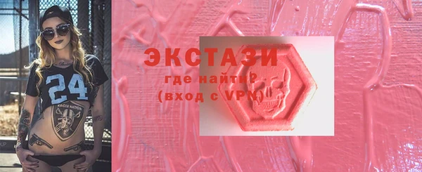 гашишное масло Армянск