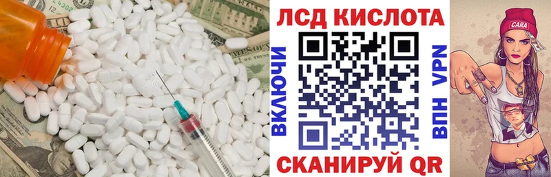 ЛСД экстази ecstasy  нарко площадка как зайти  Усть-Илимск 