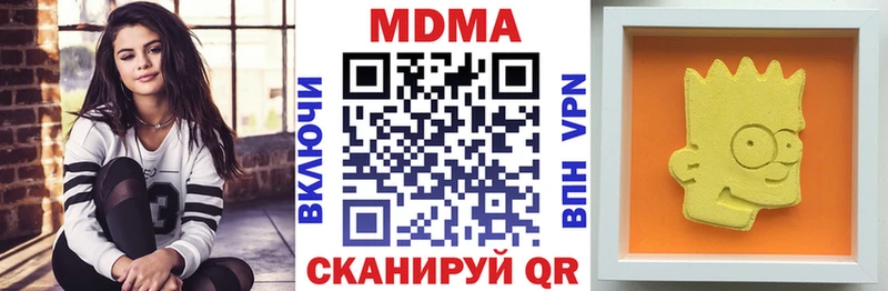 ОМГ ОМГ вход  Усть-Илимск  МДМА кристаллы 