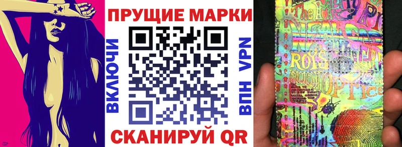 Марки NBOMe 1,5мг Усть-Илимск