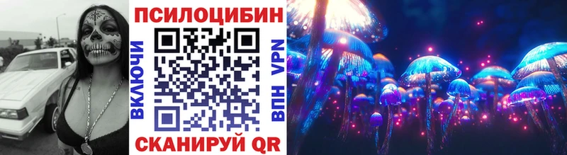 Галлюциногенные грибы MAGIC MUSHROOMS  Усть-Илимск 