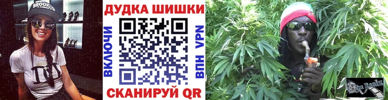 Конопля Ganja  Усть-Илимск 